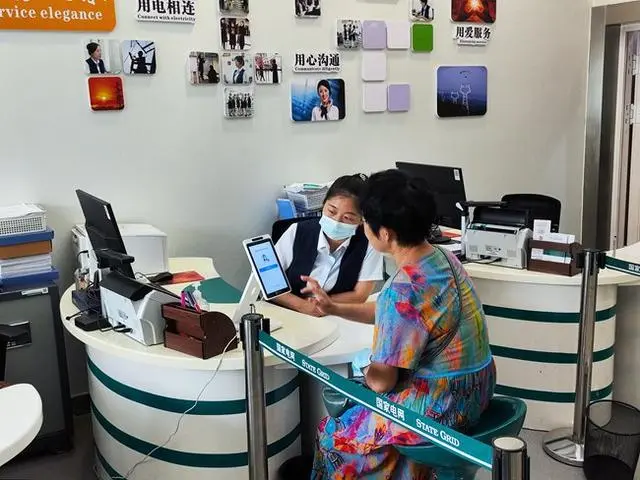 打造陜電營(yíng)商新名片，服務(wù)構(gòu)建新發(fā)展格局
