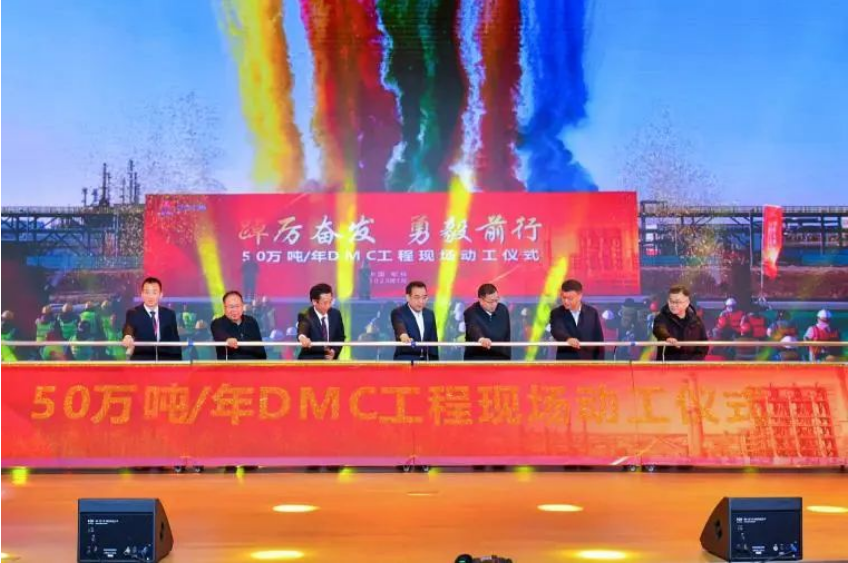總投資超2000億元！榆林化學(xué)煤炭分質(zhì)利用項目啟動工程投料成功